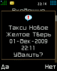 scr22-14-21.png (6.38 kb; 20 hits) scr22-14-21.png