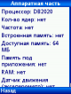 scr16-57-13.png (9.52 kb; 203 hits) scr16-57-13.png