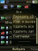 Po_umolchaniyu.jpg