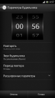 Screenshot_2012-07-12-00-57-32.png (527.12 kb; 197 hits) Screenshot_2012-07-12-00-57-32.png