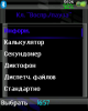 scr16-57-26.png (6.86 kb; 489 hits) scr16-57-26.png