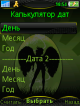 scr18-54-24.png (47.3 kb; 1771 hits) scr18-54-24.png