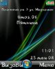 scr11-01-29.png (26.49 kb; 44 hits) scr11-01-29.png