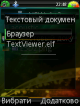 scr22-48-24.png (35.3 kb; 87 hits) scr22-48-24.png