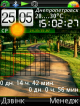 scr15-02-27.png (86.24 kb; 218 hits) scr15-02-27.png
