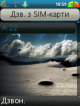 scr18-59-39.png (122.38 kb; 117 hits) scr18-59-39.png