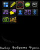 scr17-39-18.png (14.89 kb; 31 hits) scr17-39-18.png