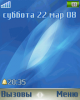 DayDis_v0.9-Operator_Line_1-ru.png