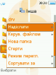 scr20-24-16.png (12.46 kb; 271 hits) scr20-24-16.png
