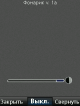 scr13-52-25.png (31.6 kb; 1452 hits) scr13-52-25.png