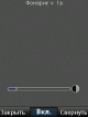 scr13-52-30.png (31.59 kb; 1422 hits) scr13-52-30.png