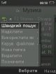 scr00-18-38.png (26.72 kb; 124 hits) scr00-18-38.png