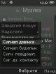 scr12-42-33.png (27.55 kb; 82 hits) scr12-42-33.png