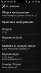 2012-09-08-18-38-23.png (311.24 kb; 403 hits) 2012-09-08-18-38-23.png