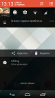 Screenshot_2014-06-21-13-13-38.png (305.96 kb; 239 hits) Screenshot_2014-06-21-13-13-38.png