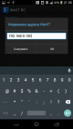 Screenshot_2014-07-15-21-30-11.png (126.96 kb; 55 hits) Screenshot_2014-07-15-21-30-11.png