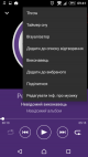 Screenshot_2015-07-01-09-41-47_opt.png (30.57 kb; 205 hits) Screenshot_2015-07-01-09-41-47_opt.png