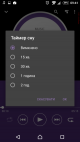 Screenshot_2015-07-01-09-41-53_opt.png (22.98 kb; 202 hits) Screenshot_2015-07-01-09-41-53_opt.png