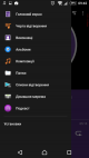 Screenshot_2015-07-01-09-42-12_opt.png (21.08 kb; 202 hits) Screenshot_2015-07-01-09-42-12_opt.png