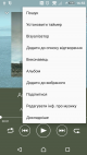 Screenshot_2015-12-02-16-55-17.png (175.12 kb; 13 hits) Screenshot_2015-12-02-16-55-17.png
