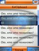 scr21-55-33.png (44.99 kb; 110 hits) scr21-55-33.png