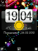 scr19-04-32.png (46.54 kb; 329 hits) scr19-04-32.png