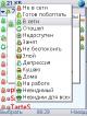 2.jpg (71.39 kb; 366 hits) 2.jpg