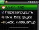 Po_umolchaniyu.jpg (39.49 kb; 4 hits) Po_umolchaniyu.jpg