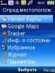 gps.jpg (86.36 kb; 837 hits) gps.jpg
