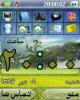 pesaranbad_mostafa.JPG (13.35 kb; 507 hits) pesaranbad_mostafa.JPG