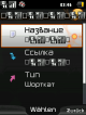 scr03-46-26.png (16.46 kb; 633 hits) scr03-46-26.png