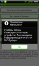 screenshot_3.png (91.06 kb; 89 hits) screenshot_3.png