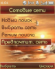 scr16-04-37.png (33.78 kb; 96 hits) scr16-04-37.png