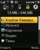 scr20-42-50.png (15.52 kb; 110 hits) scr20-42-50.png