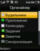 scr20-42-55.png (13.3 kb; 63 hits) scr20-42-55.png