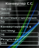 scr11-19-35.png (25.08 kb; 292 hits) scr11-19-35.png