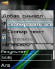 scr11-20-50.png (22.16 kb; 296 hits) scr11-20-50.png