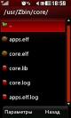 sshot_6-59-42-29-10-2012.JPG (14.44 kb; 150 hits) sshot_6-59-42-29-10-2012.JPG
