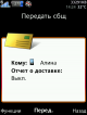 scr14-24-40.png (10.98 kb; 194 hits) scr14-24-40.png