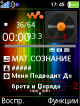 scr17-45-23.png (36.68 kb; 77 hits) scr17-45-23.png