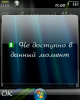 scr11-00-58.png (23.11 kb; 167 hits) scr11-00-58.png