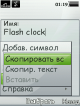 scr01-19-30.png (33.58 kb; 163 hits) scr01-19-30.png