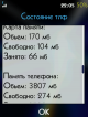 scr22-05-57.png (31.56 kb; 238 hits) scr22-05-57.png