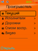 scr20-01-55.png (8.78 kb; 51 hits) scr20-01-55.png