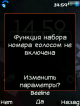 scr14-59-01.png (23.06 kb; 79 hits) scr14-59-01.png
