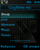 Screen_1.png (26.38 kb; 280 hits) Screen_1.png