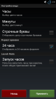 Screenshot_2013-01-13-02-43-37.png (92.62 kb; 47 hits) Screenshot_2013-01-13-02-43-37.png