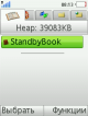 scr08-13-47.png (13.71 kb; 142 hits) scr08-13-47.png