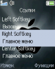 scr09-32-26.png (10.38 kb; 116 hits) scr09-32-26.png