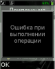 scr09-51-01.png (7.75 kb; 39 hits) scr09-51-01.png